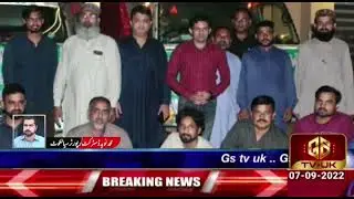 Breaking News UK - GSTVUK Latest Headlines 7 Sep - Latest News