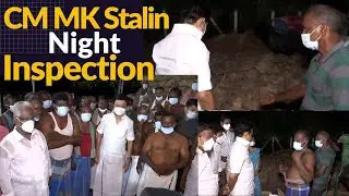 CM MK Stalin Inspection Paddy Procurement Station, TN Consumer Commercial Corporation, Thiruvarur