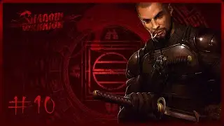 Shadow Warrior (2013) #10 | Mizu Mezu? :D (100% Steam Achievements)
