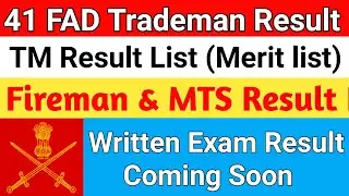 41 FAD New Update 🏔️/ 41 FAD Written Exam Result Confirm Date 💥/ 41 FAD Trademan Result #41fadupdate