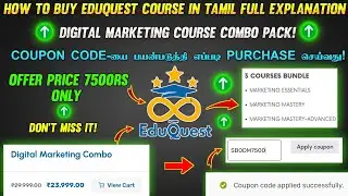 HOW TO BUY EDUQUEST COURSE IN TAMIL || HOW TO REGISTER FULL DETAILS || DIGITAL MARKETING COMBO
