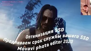 Оптимизация SSD, продливаем срок службы SSD, movavi photo editor 2020!!! Отключаем файл подкачки