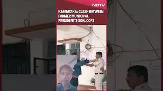 karnataka-clash between farmer #Mandya​ #Pandavpura​ #Karnataka​ #KarnatakaNews​ #KarnatakaPolice​