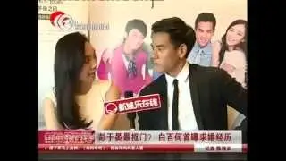 彭于晏最抠门？ 白百何首曝求婚经历