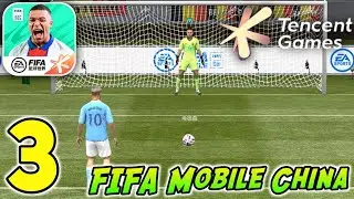 FIFA Mobile China (Tencent) Android Gameplay - Part 3