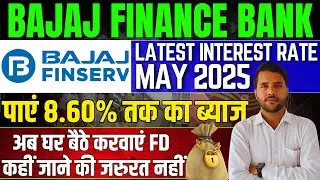 Bajaj Finance Bank FD (Fixed Deposit) Latest Interest Rates #fdrates #bajajfinance