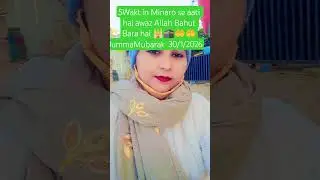 ❤Aaj jumma ka din hai | Urdu shayari 🥀 | islamic status🌹 | #shorts​ #viral​ #islamicstatus​