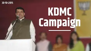 CM Shri Devendra Fadnavis at Dombivali for KDMC Campaign