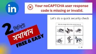 LinkedIn reCAPTCHA problem Bangla | Your noCAPTCHA user response code is missing or invalid Bangla