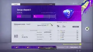 Standartfc on the air now - FIFA ONLINE сейчас в эфире, фифа онлайн 4