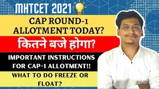 कितने बजे CAP-1 ALLOTMENT होगा?🤔|Important Instructions for Cap Round 1 Allotment|By Sameer Shaikh