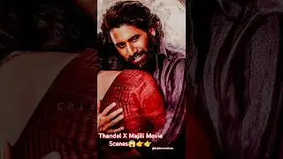 Thandel X Majili Movie Scenes😱👉#majili #thandel #samantha #nagachaitanya #saipallavi #divorce #short