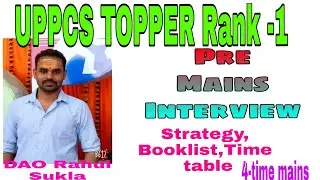 UPPCS Topper Rank -1 DAO 2020 Rahul k Shukla Strategy , booklist, time -table ,pre,mains , interview