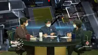 650413 136 1 ปัจุบันเสวนา สันติอโศก