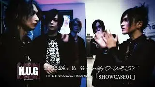 H U G 20230324コメント＆告知