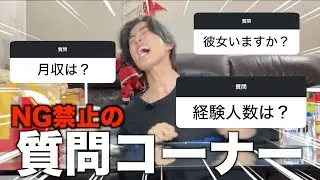 突如現れた、謎の18歳ガミックスについてNG無しで晒しますww