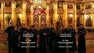 К. Туев 