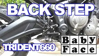 【BabyFace BACK STEP】BabyFaceのバクステに変えたら超男前になった【Triumph Trident 660】