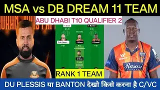 MSA vs DB Dream11 Team Prediction | MSA vs DB Dream 11 Team Today | Abu Dhabi T10 Qualifier 2 Match