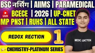 🔥REDOX REACTION | BSC Nursing 2026 | Chemistry TOP 100 MCQ | AIIMS, BCECE,UP CNET, MP PNST, RUHS