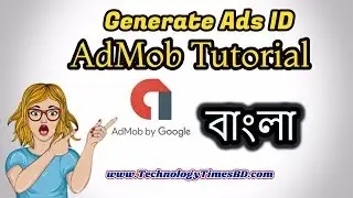 How To Generate Ad Unit ID In AdMob for Android Apps | Google Admob Vs Adsense | Bangla Tutorial