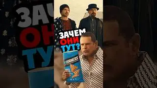 Они вернулись? 😎 #breakingbad #series #вовсетяжкие #интересно #фильмы #commercial