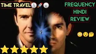 Frequency | 2000 | hindi | review | time travel | love | Bond | father | son | relationship |