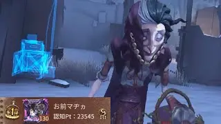 雑貨商1位 (1st Peddler)【第五人格】