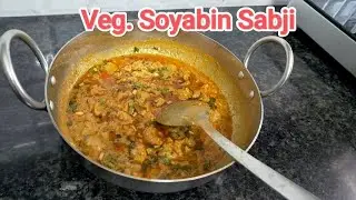 Veg. Soyabin Sabji | Kitchen Recipe | Home Made Recipe | Indian food 