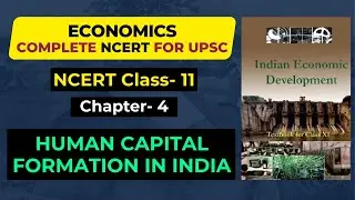 Chapter- 4: HUMAN CAPITAL FORMATION IN INDIA II 11th Class Economics NCERT For UPSC, PCS