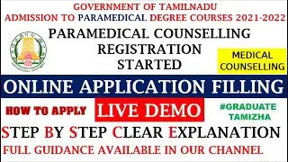 PARAMEDICAL COUNSELLING ONLINE FORM FILLING | STEP BY STEP CLEAR EXPLANATION | HOW TO APPLY |MEDICAL