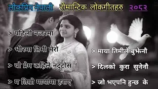 🎶Nepali Folk Songs Collection | Lok priya Nepali Romantic Lok Song | Best Lok Geet | @aabishekraii 