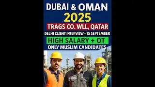&ldquo;Qatar Jobs 2025 | Delhi Interview 15 सितम्बर | High Salary + OT&rdquo;