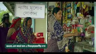 Family Card | পারিবারিক কার্ড | National Election 2026