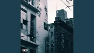 Sushi (feat. Milkavelli, Salar & Lee Scott)