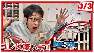【遂に完結！！】レゴクリエイターエキスパート絶叫ローラーコースター [3/3]10261 Lego Creator Expert Screaming Roller Coaster