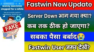 Fastwin New Update Today| Fastwin App Server Down Problem| Fastwin App Not working