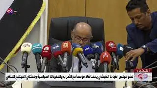 عضو مجلس القيادة الخنبشي يعقد لقاءً موسعاً مع الأحزاب والمكونات السياسية وممثلي المجتمع المدني