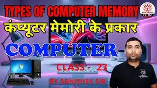 Computer Class 23 | Types of Computer Memory | Abhishek Sir | Chandra IAS
