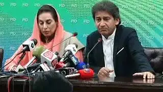 Senior Minister KP Atif Khan Press Conference with Federal Minister Fehmida Mirza