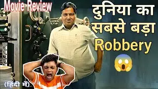 Scam 2003 Volume -2 Review | Scam 2003 VOL-2 Hindi Explained @Filmybazzii