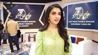 Chit Chat | With Hina Javed | Mera Pas Tum Ho