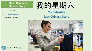 HSK 1 | 我的星期六 My Saturday | Beginner Mandarin (Chinese + Pinyin)