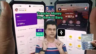Stc bank to barq transfer | stc bank se barq me paise kaise transfer kare | stc bank money transfer