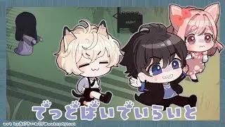 【DBD】彩1になるまでやる