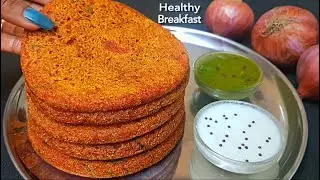 कच्चे प्याज़ से बनाए टेस्टी नाश्ता सच मानिये की रोज नाश्ते में यही बनाकर खाएंगे /Easy Breakfast/Nasta