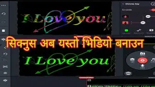 Text animation in kinemaster Love text color effects