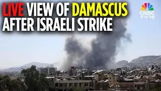 Syria LIVE: View of Damascus After Israeli Strikes Hit Syrian Defence Ministry | Suwayda | N18G