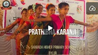 🏅PRATHIBHA KARANJI  ಜಾನಪದ ನೃತ್ಯಗಳ ಸ್ಪರ್ಧೆಯಲ್ಲಿ 2 ಸ್ಥಾನದ ಪ್ರಶಸ್ತಿಯನ್ನು ಬಾಚಿಕೊಂಡಅದ್ಭುತ ಜಾನಪದ ನೃತ್ಯ 