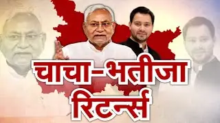 5 का Prime Time: चाचा- भतीजा रेतुर्न | Bihar Political Crisis | Nitish Kumar | Tejashwi Yadav | JTv